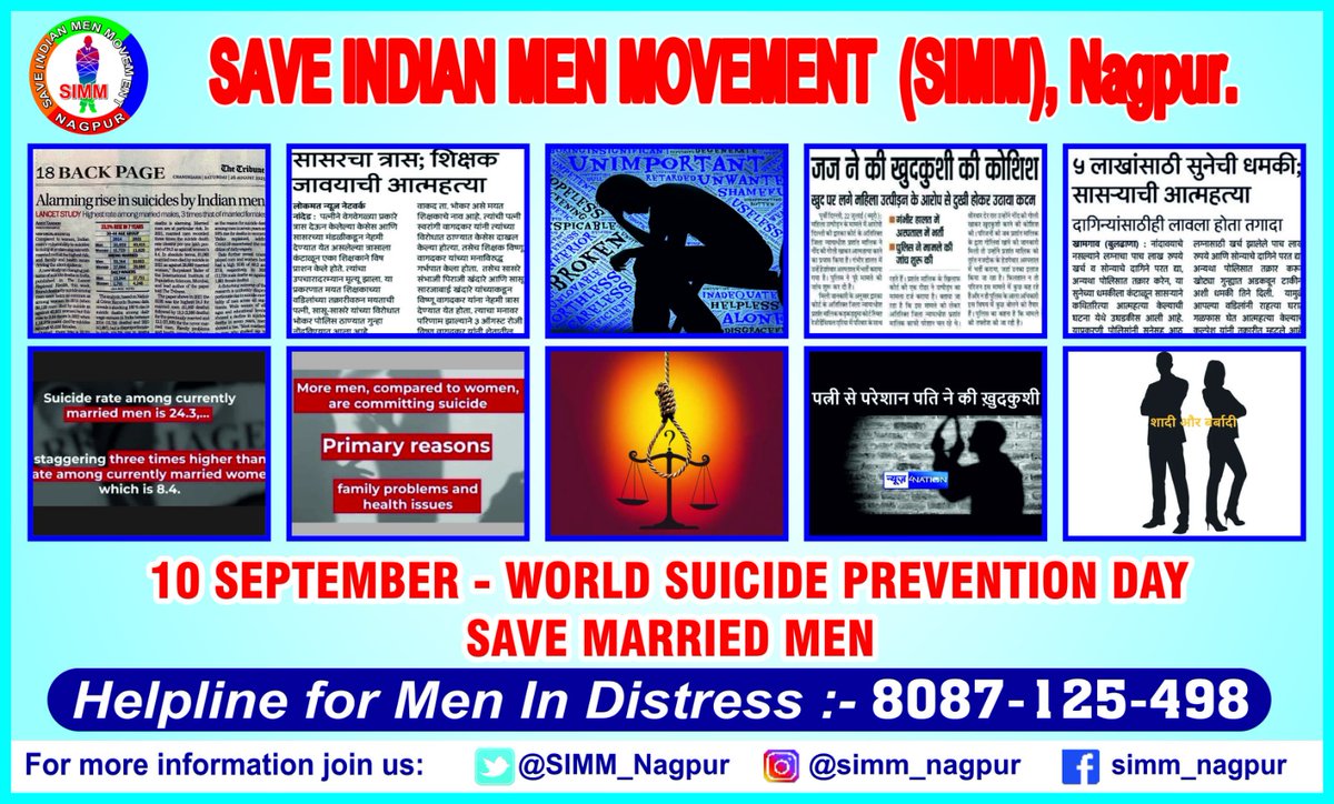 kgm202285's tweet photo. #WorldSuicidePreventionDay2023
#WorldSuicidePreventionDay
#SaveMarriedMen
#SaveIndianMen
#SaveIndianMenMovement
#SIMM
@NIMHgov
@LitigantSocInd
@UN
@WHOSEARO
@PMOIndia
@HMOIndia
@MLJ_GoI https://t.co/SvnlNDXetE