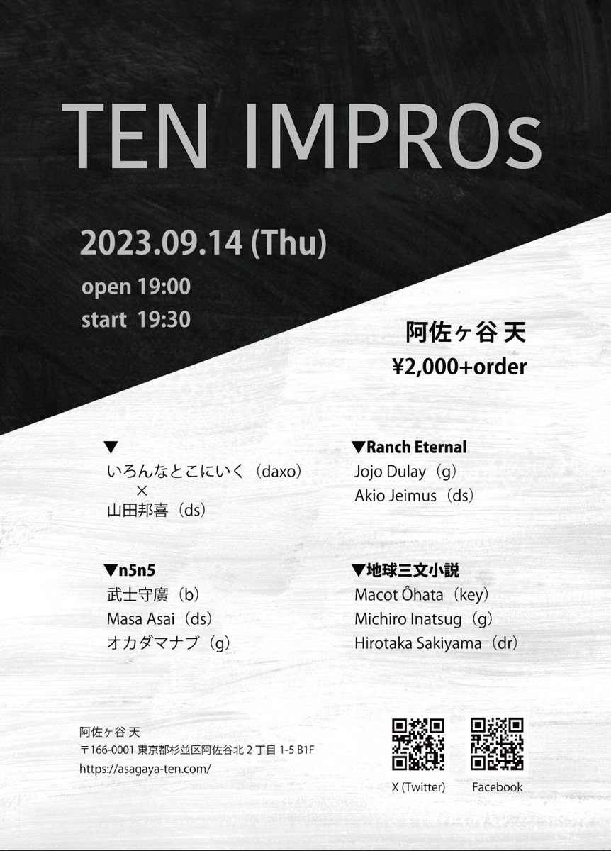 地球三文小説 tweet media