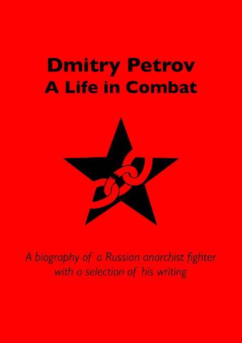 avtonom_org_en's tweet photo. A website in memory of anarchist Dmitry Petrov is presented: https://t.co/G562wbr2BA

#nowar #anarchism #history #library #dmitry_petrov #leshy_info https://t.co/aySOAV4dRp
