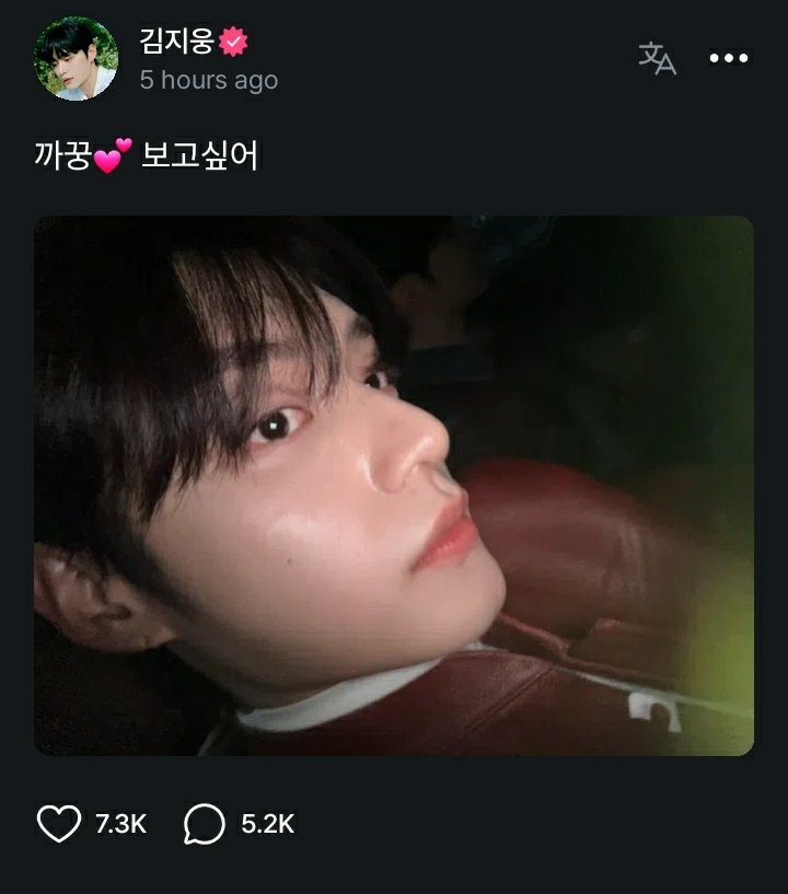 heresjiwoong's tweet photo. 💬 Hilo con las respuestas y likes de Jiwoong en la comunidad de MNET+ [09/09/23]

#KIMJIWOONG #김지웅 #ZEROBASEONE #ZB1 #제로베이스원 https://t.co/5fImpW2wnp