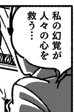 それはまぁそうなんだが
言語化されると参ったなぁ 