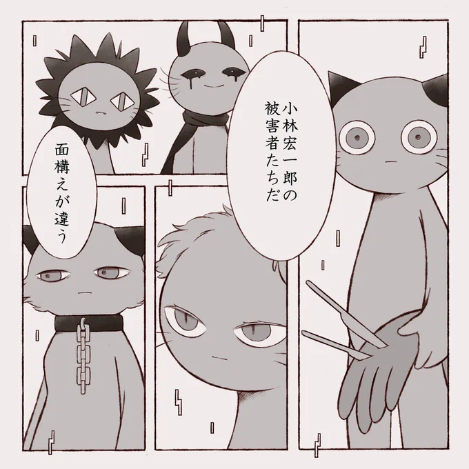 ゆるさない