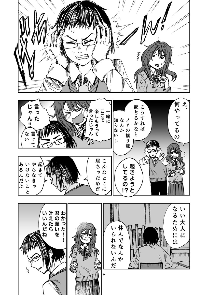 (3/12) 