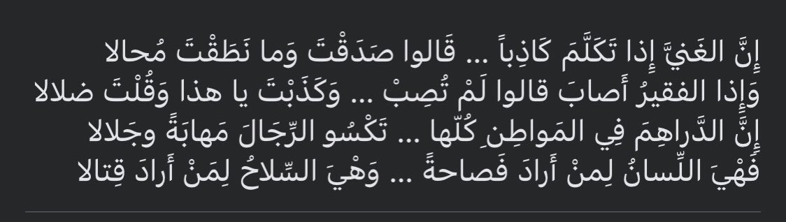 IMohammaden's tweet photo. https://t.co/trpuDldHic