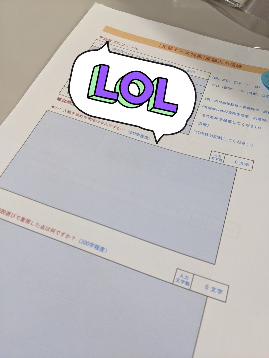 OtKan3's tweet photo. なんで今更、就職みたいなの書かないといけないんや…忘れたわ https://t.co/qX4aQ4UWFc
