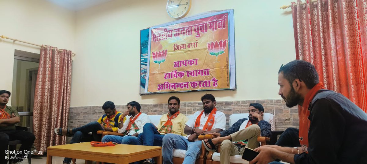 Rohitnagarbjym's tweet photo. परिवर्तन संकल्प यात्रा को लेकर भाजपा युवा मोर्चा बारां की जिला बैठक सर्किट हाउस बारां में आयोजित हुई 

@BJP4Rajasthan @chshekharbjp @cpjoshiBJP @DrSatishPoonia @AnkitChechiBJP @HimanshuSBJYM https://t.co/gPGrwey3nH