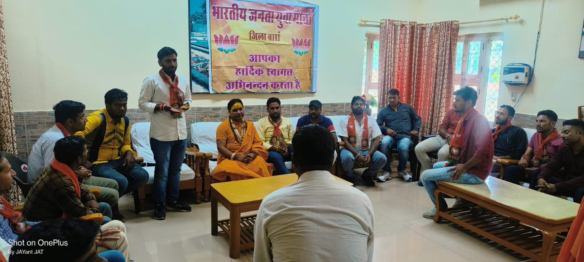 Rohitnagarbjym's tweet photo. परिवर्तन संकल्प यात्रा को लेकर भाजपा युवा मोर्चा बारां की जिला बैठक सर्किट हाउस बारां में आयोजित हुई 

@BJP4Rajasthan @chshekharbjp @cpjoshiBJP @DrSatishPoonia @AnkitChechiBJP @HimanshuSBJYM https://t.co/gPGrwey3nH