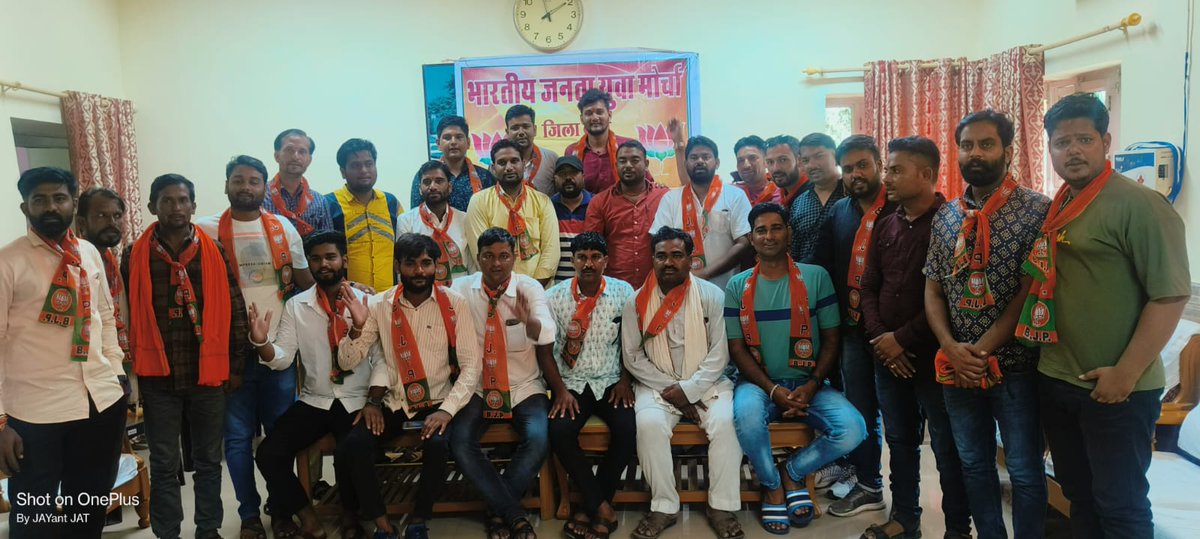 परिवर्तन संकल्प यात्रा को लेकर भाजपा युवा मोर्चा बारां की जिला बैठक सर्किट हाउस बारां में आयोजित हुई 

<a href="/BJP4Rajasthan/">BJP Rajasthan</a> <a href="/chshekharbjp/">Chandrashekhar</a> <a href="/cpjoshiBJP/">C. P. Joshi</a> <a href="/DrSatishPoonia/">Satish Poonia</a> <a href="/AnkitChechiBJP/">Ankit Chechi अंकित चेची</a> <a href="/HimanshuSBJYM/">Himanshu Sharma</a>