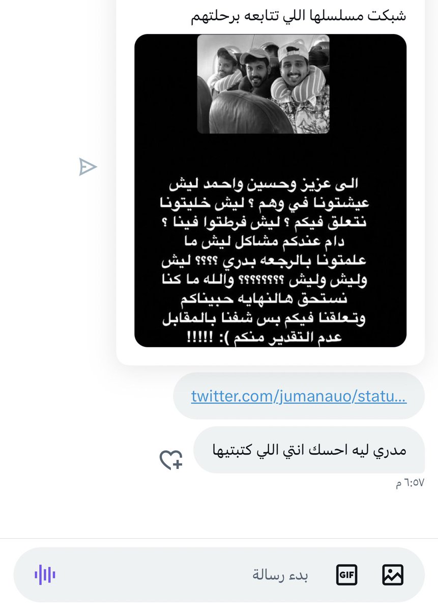 2_sor3's tweet photo. هذي تختفي وترجع تجدول عليه https://t.co/gsINYrSLtn