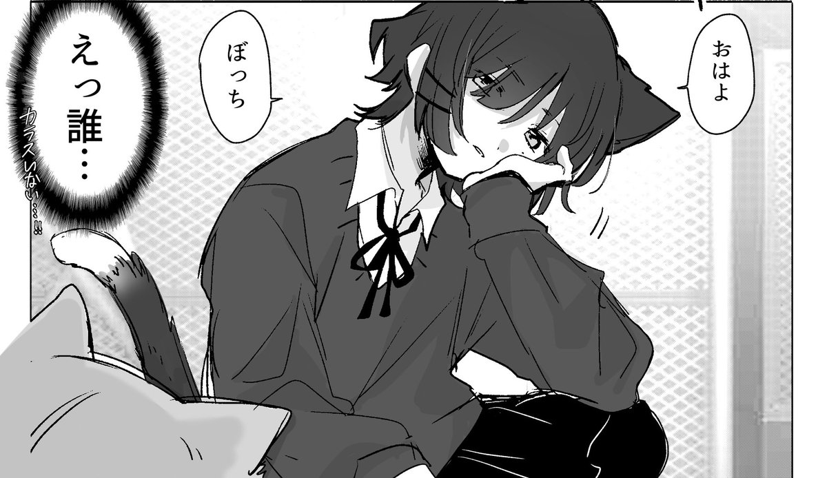 勘違いされそうなコマ 