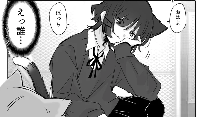 勘違いされそうなコマ 