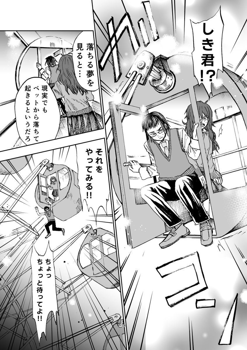 (5/12) 