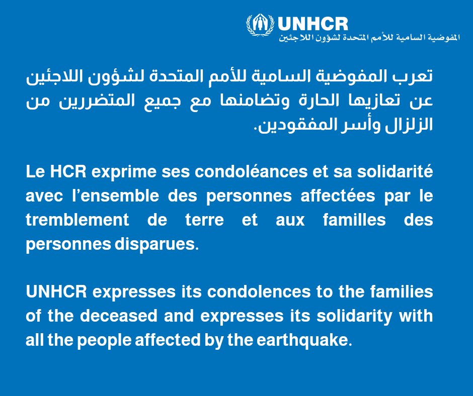 UNHCRMaroc's tweet photo. https://t.co/uANqpR0s2V