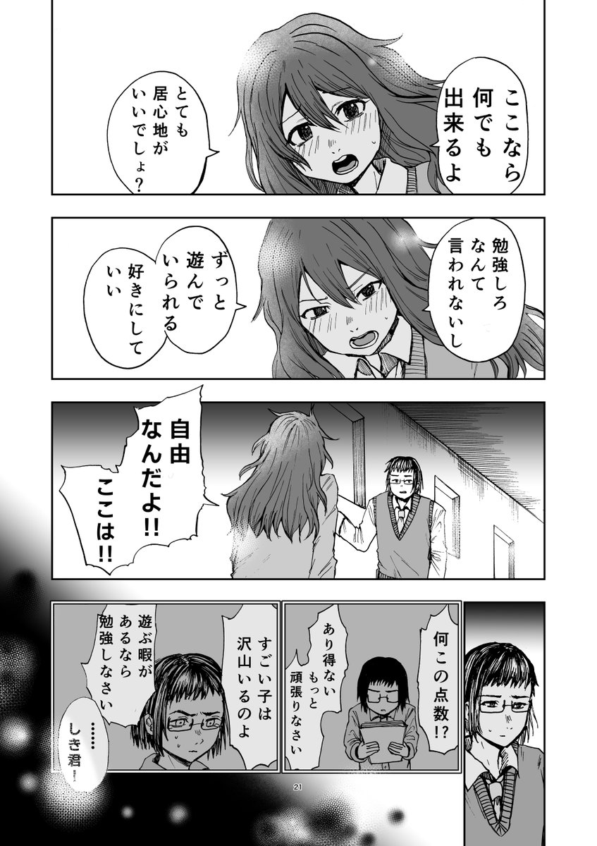 (6/12) 