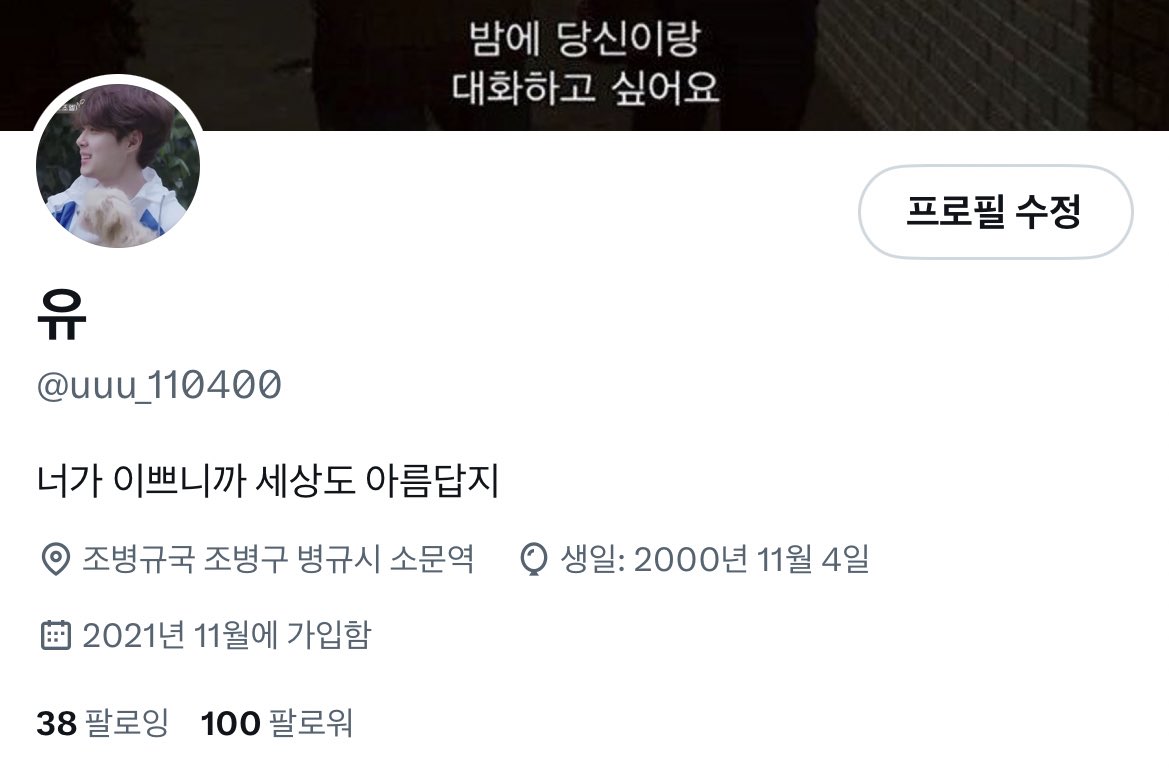 100괄감사합니더. 앞으로도소문이에미치고우는병판이되겠습니다.