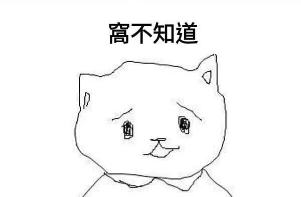achibahk's tweet photo. @tiff_720517 因為畫怪圖很快樂,所以就畫了wwww
��於為什麼變成這樣…… https://t.co/ZvscS2xTvM