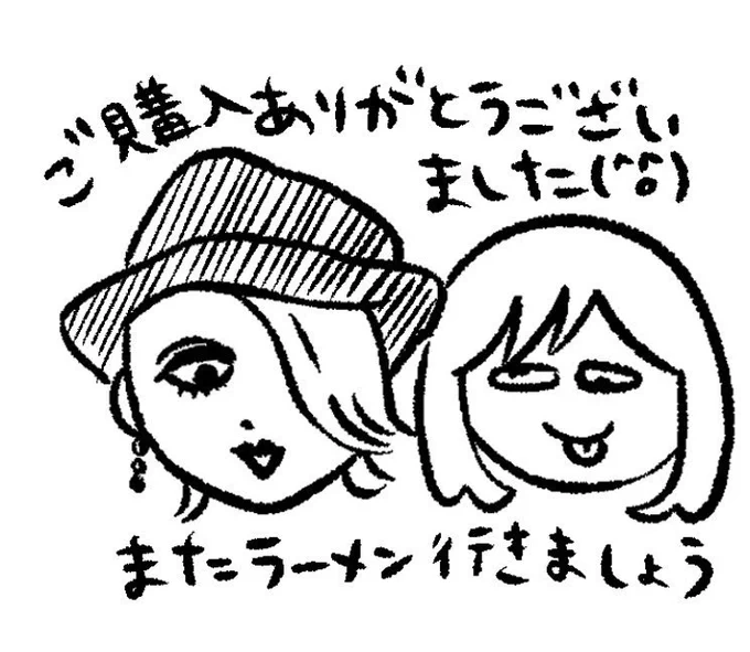 @tmctmcsan 夜分おそくにごめんなさい🙇‍♀️ 