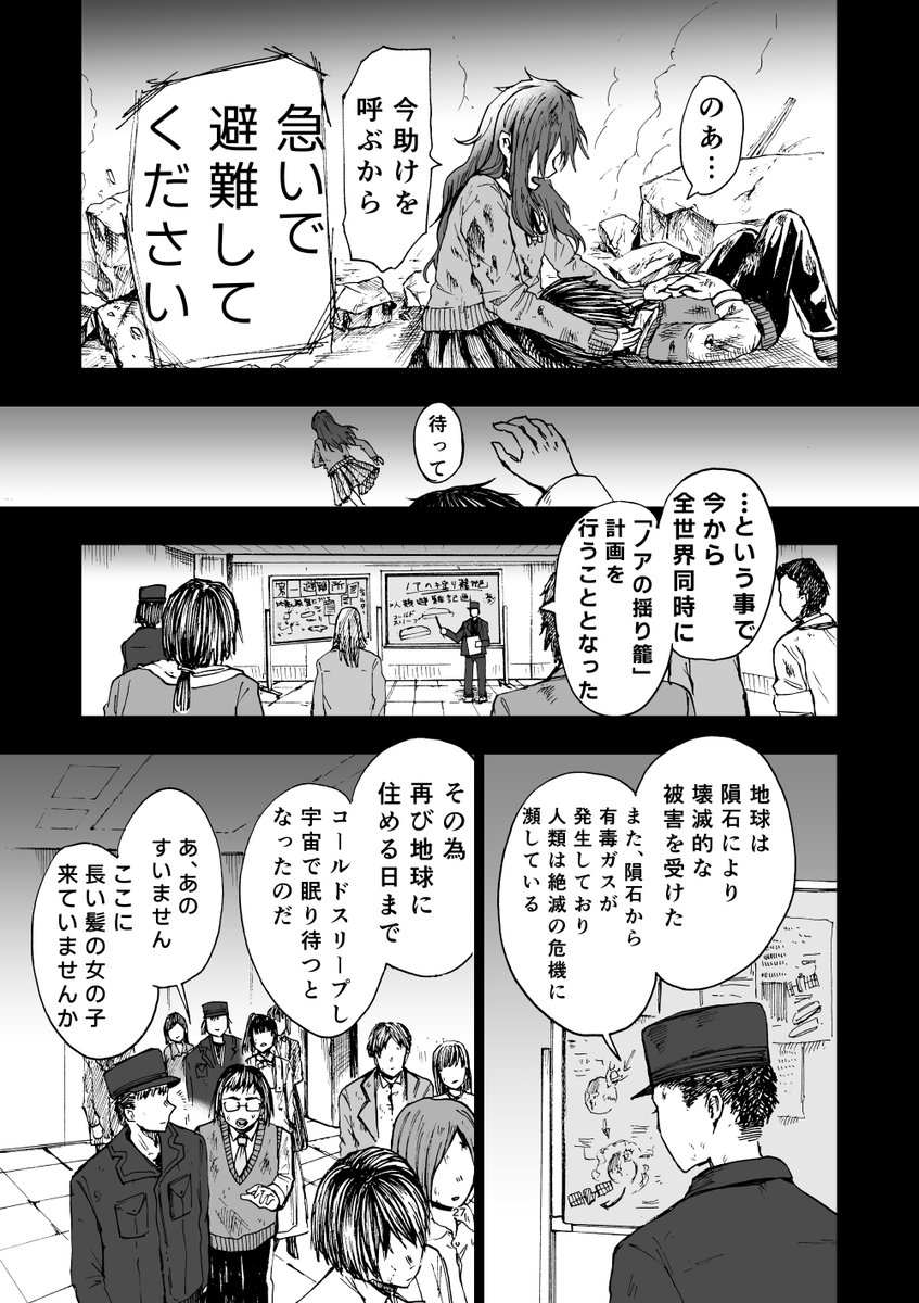 (7/12) 