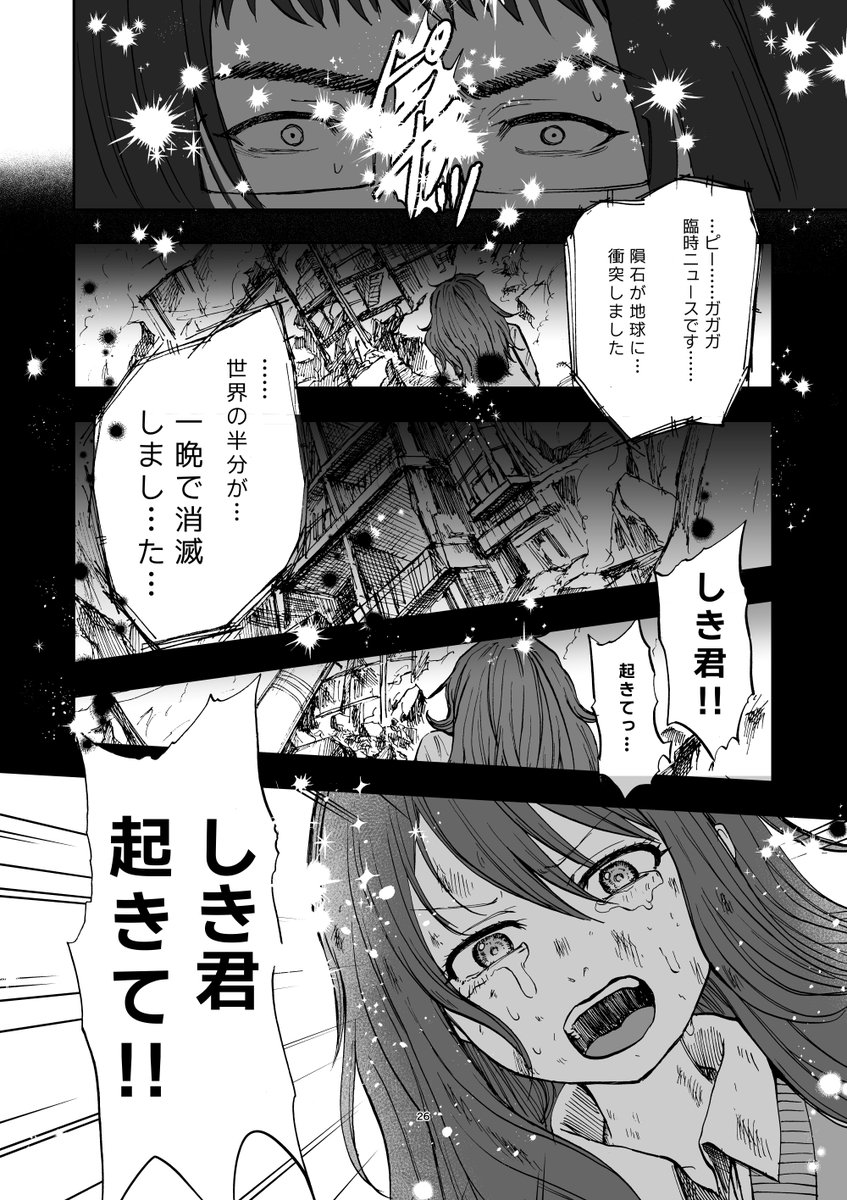 (7/12) 