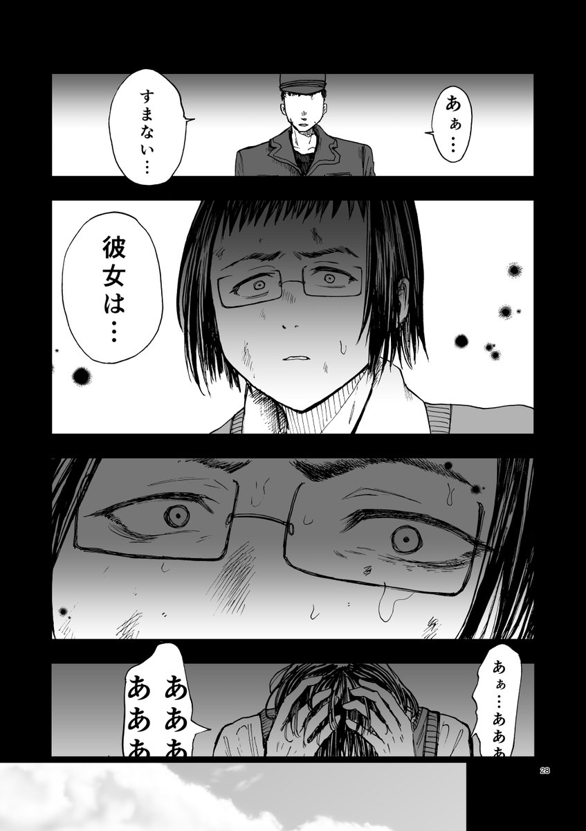 (7/12) 