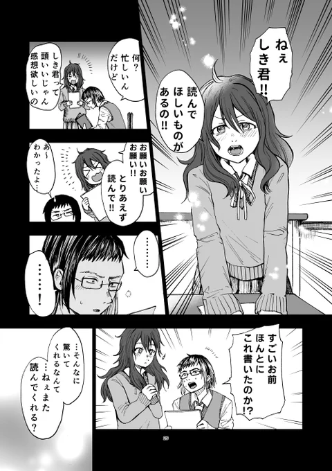(8/12) 