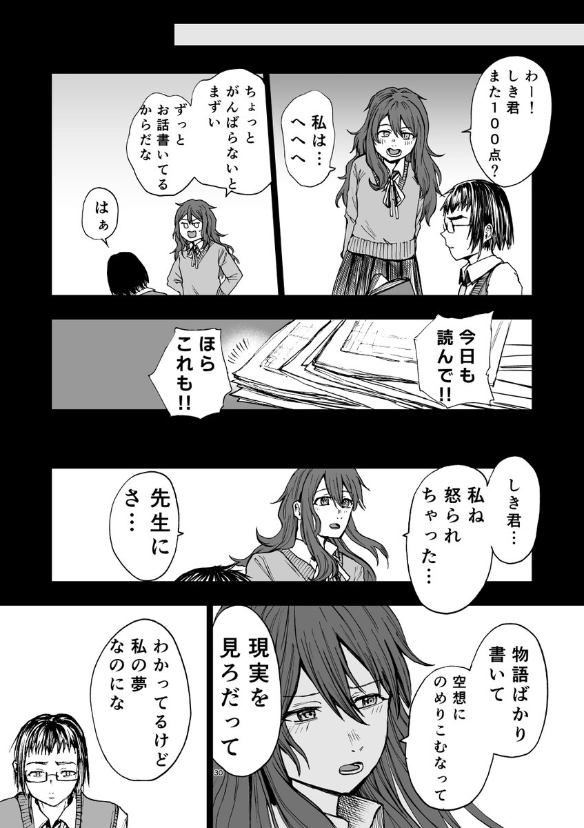 (8/12) 