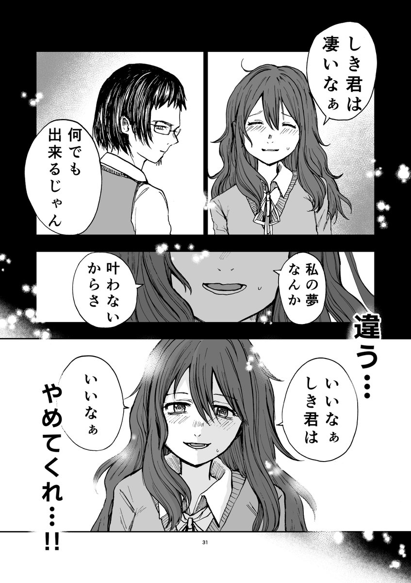 (8/12) 