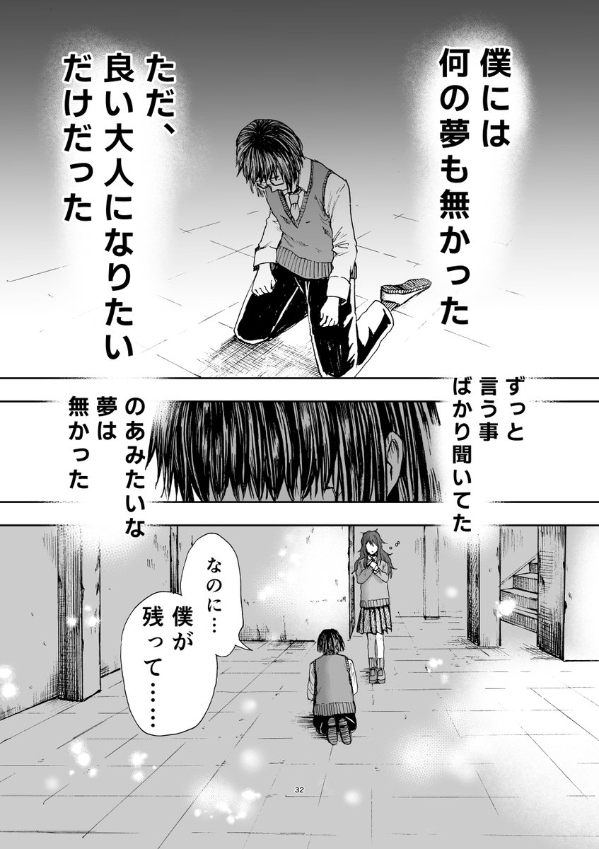(8/12) 