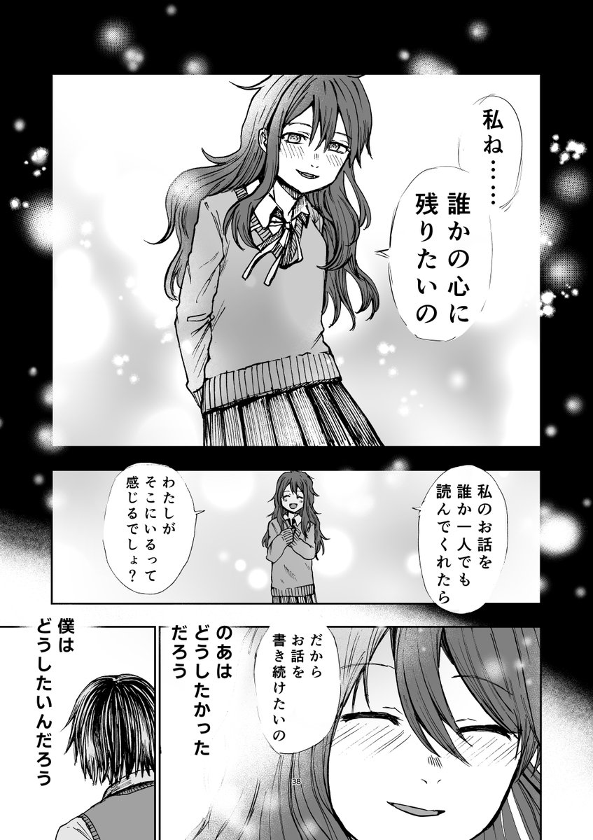 (10/12) 