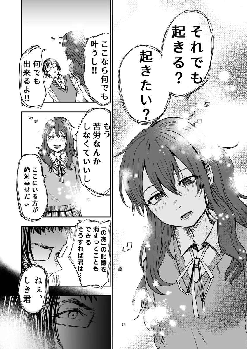 (10/12) 