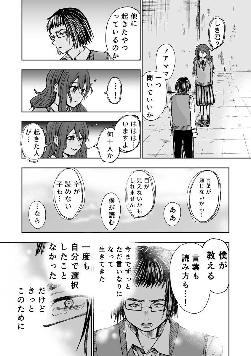 (10/12) 