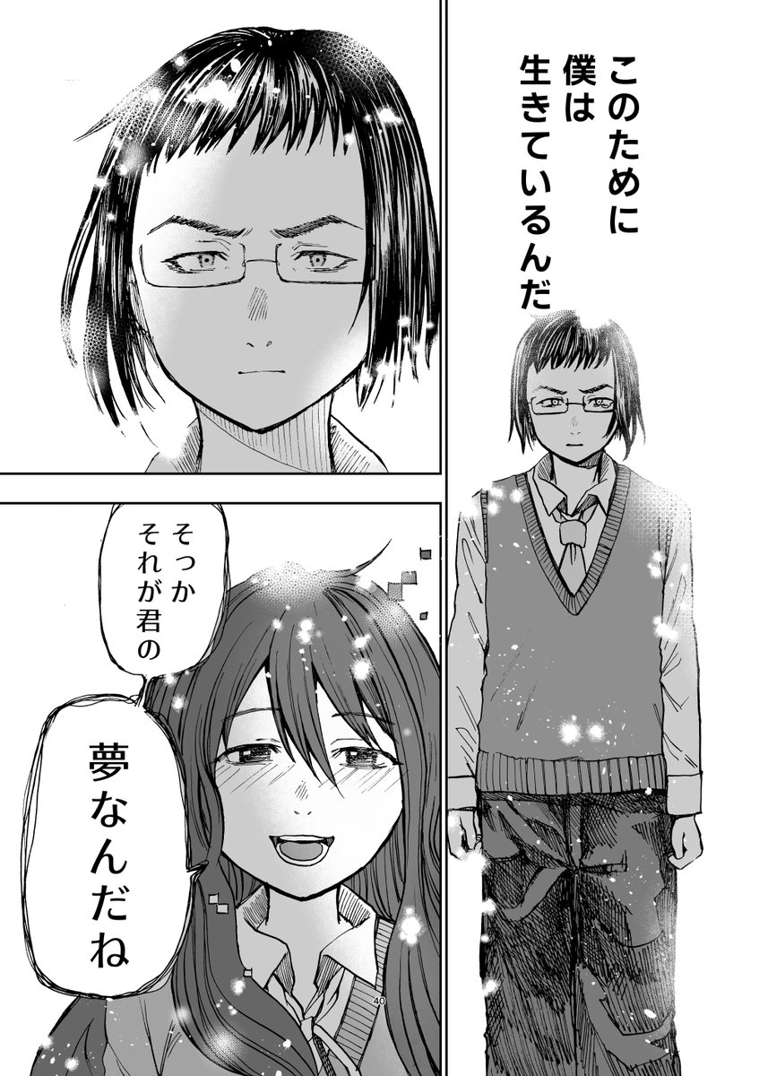 (10/12) 