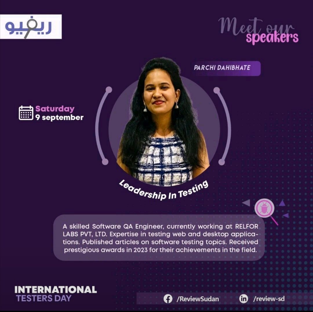 DahibhatePrachi's tweet image. 🎉 Celebrating #TestersDay by sharing insights on "Leadership in Testing." 🚀

 Effective leadership guides us to quality excellence. 

Let's inspire and lead our testing teams to success! 💪🧪

 #QualityAssurance #TestingLeadership #TestChat 🌟