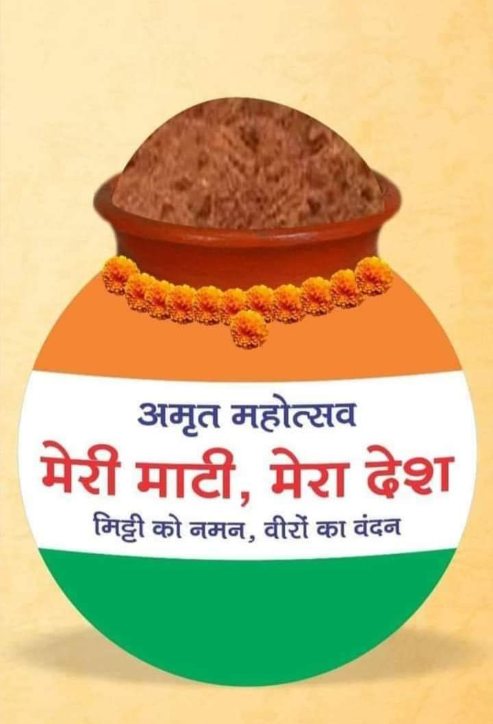 jyoti_0104's tweet photo. @merimatimeradesh 
भाजपा जिला द्वारा निर्देशित आज पोटका मंडल महिला मोर्चा अध्यक्ष श्रीमती सुतपा मंडल के नेरतूत में पोटका हेशरा गांव के हरी मंदिर  से माटी ली गई साथ ही घर घर से चुटकी मिट्टीढेर सारा आशीर्वाद औरविकसित भारत का संकल्प।पूर्व विधायिका ��्रीमती मेनका सरदार जी उपस्थित रहे https://t.co/HM9zYjLu9S