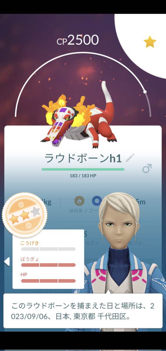 sugimonshuu's tweet photo. 忙しくて、go出来てないけど。
それもまたよし😞😞
#ポケモンGO  #GBL #ポケモンGOフレンド募集 　#ポケモンgo交換募集 https://t.co/ag85gaDch8