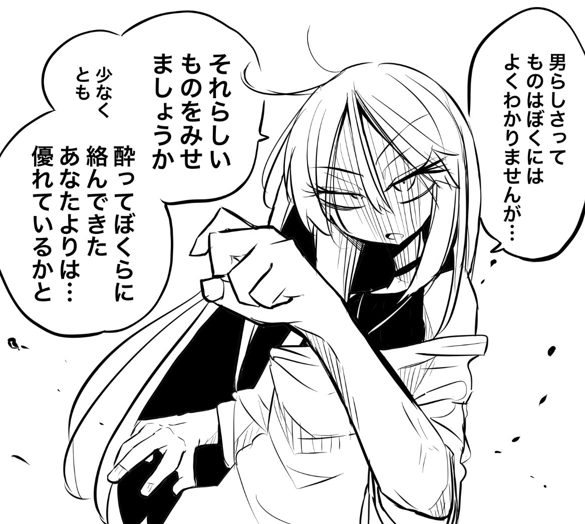 ちんちんの小さい僧侶 