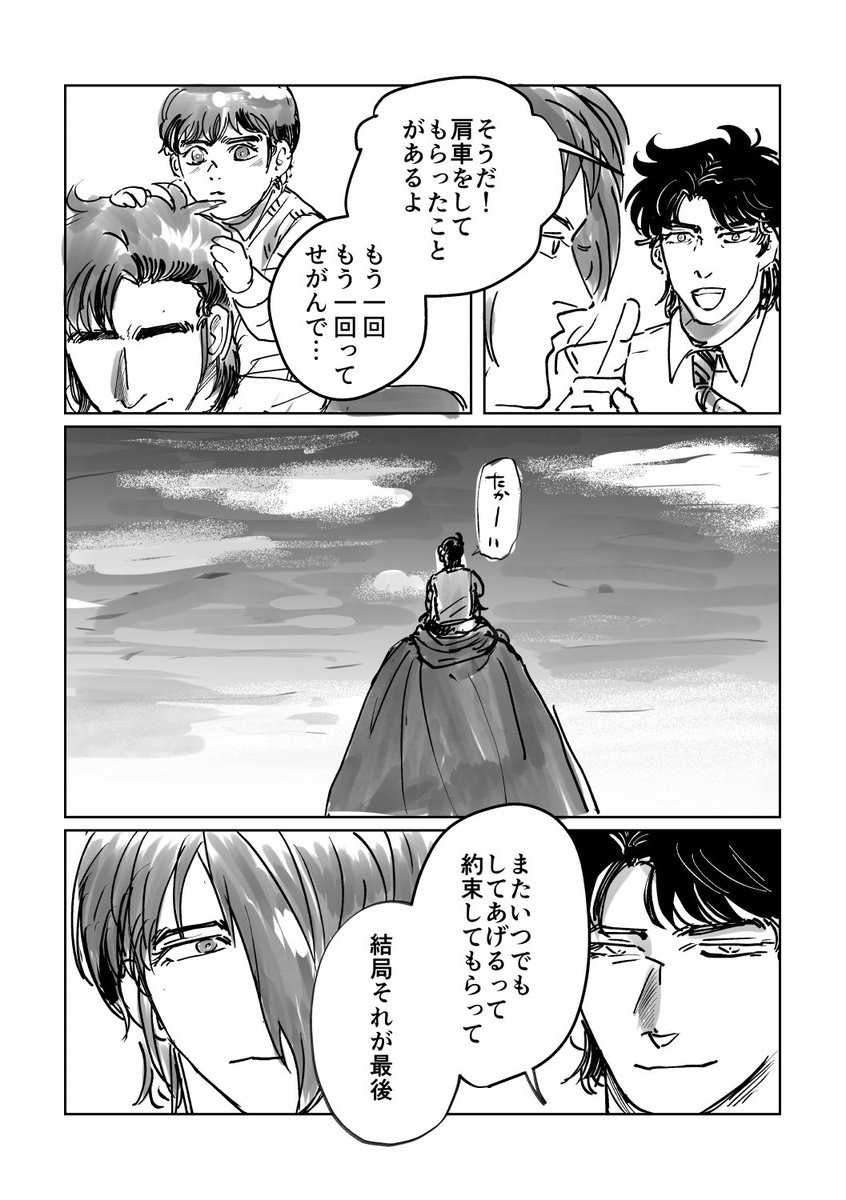 譲と朝とKAZUYA 