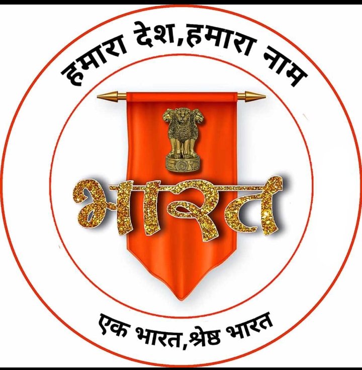saurabh7390's tweet photo. @epanchjanya https://t.co/6JWZAUjKOw