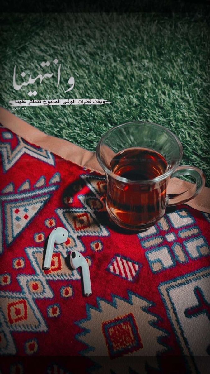 free1810's tweet photo. وانتهينا..
وبقت قطرات الوفه المذبوح
تتناثر علينه!
#بوح https://t.co/6Sglk6bdp7