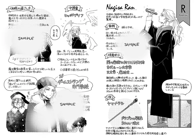 (3)※ポタパロ
コズプロリーダー達サンプル
この調子でめっちゃ字です
メモぽくしたくて自分で字書いてるんですけどペンだこ弾けそう 