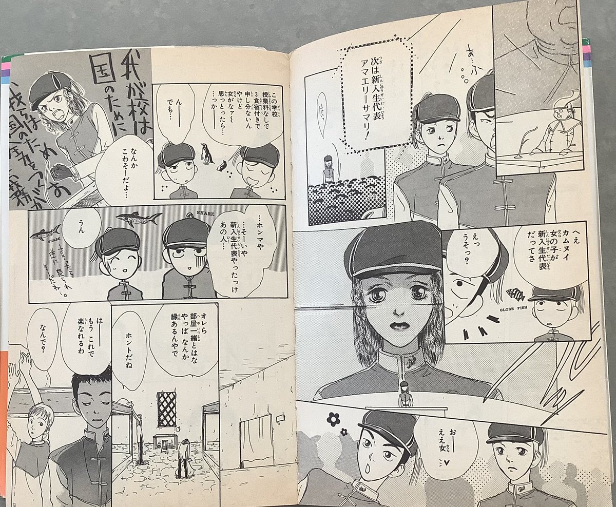 フォロワーさんチョロっと増えたんで
挨拶代わりに

「語り師」

30年前、私が高３の頃に描きました。
将来の事、色々考えてたんでしょうな(1/8)