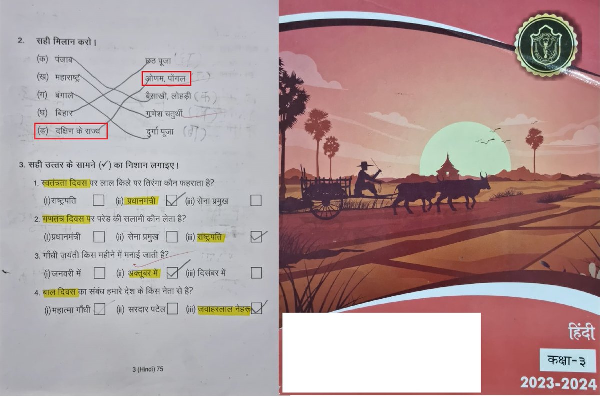 deepduttaendo's tweet photo. The Class-3 Hindi Curriculum of CBSE seriously needs some revision. While teaching about festivals of different states of India, one cannot club Punjab, Maharashtra, Bengal, Bihar with "Southern Indian states"! The states of #Kerala #AndhraPradesh #telangana #karnataka #Tamilnadu are totally different ! #nationalintegration #Indian #IncredibleIndia 
One cannot club "Onam" & "Pongal" together! Correct way of teaching would be connecting "Onam" with Kerala & "Pongal" with Tamil Nadu @cbse @ncert @delhipublicsch9 @SCERT2021 @EduMinOfIndia @ndtv @CNNnews18 @AHindinews @HindiNews18