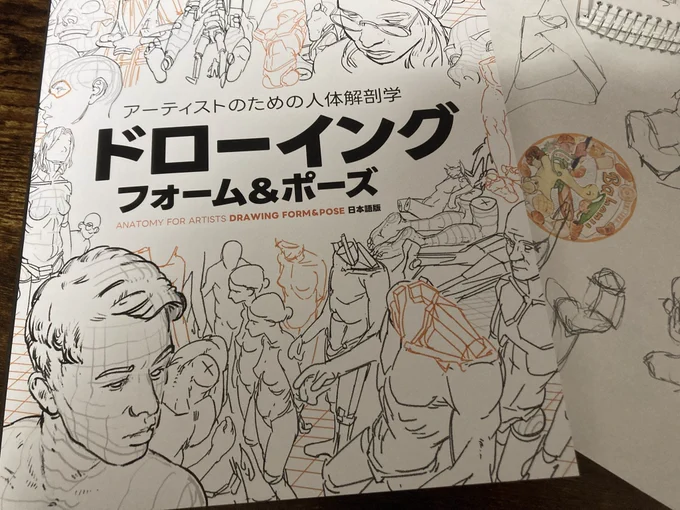 @cacabish ありがとうございます...!!貴方から頂いた本届きました〜!!!大事に読ませていただきます🍰🎉 