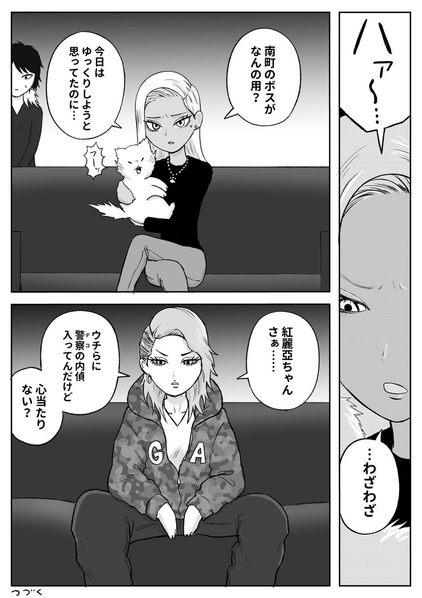 さんぽ(3/3)