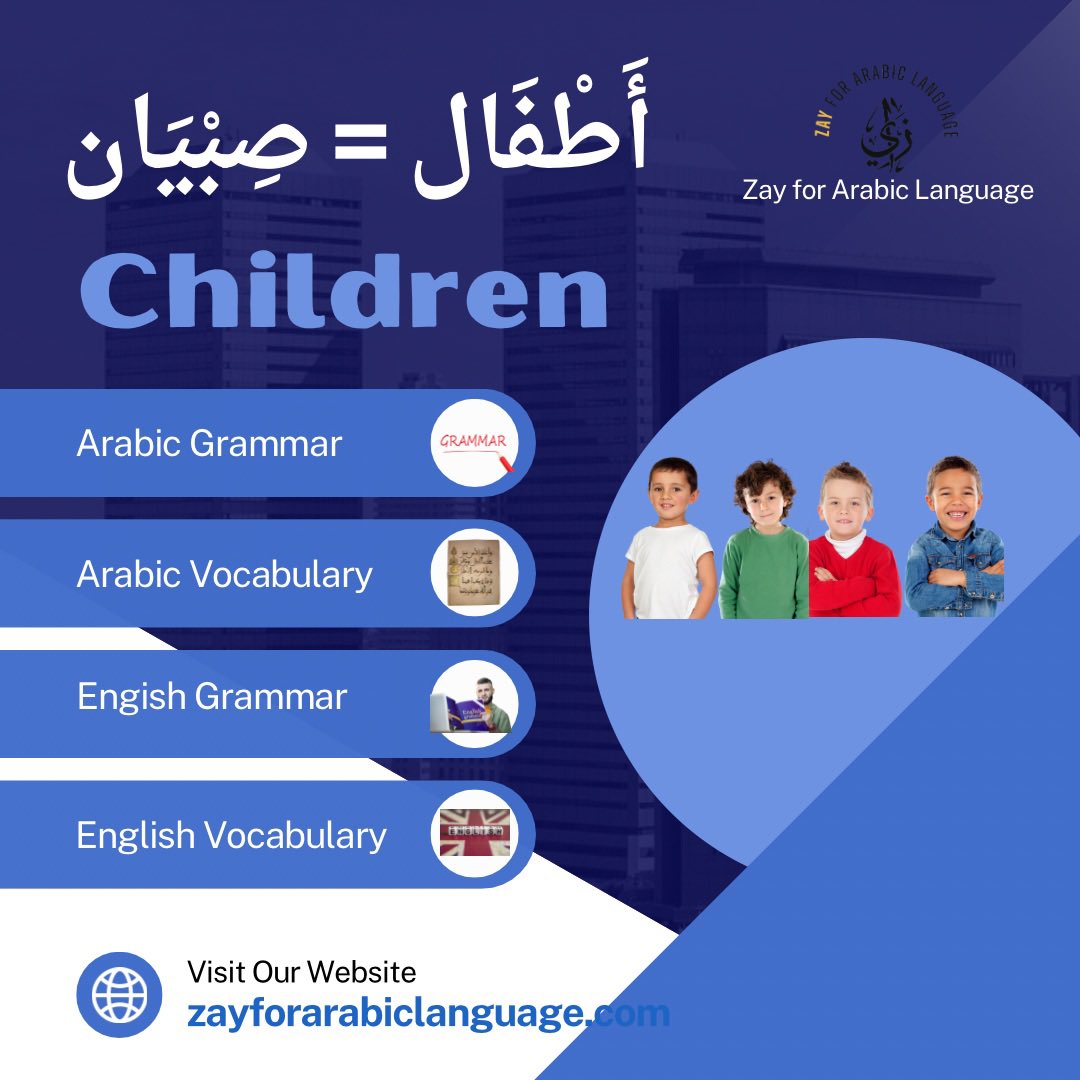 ZayArabic's tweet photo. مُرَادِفَات | Synonyms 📚
مُرَادِف | Synonym 📒
أَسْمَاء | Nouns 📚
اِسْم | Noun 📙
ريبال عبد الله | Reebal Abdullah
#ريبال_عبدالله | #reebalabdullah
زاى للغة العربية | Zay for Arabic Language🏛️
#زاى_للغة_العربية | #zayforarabiclanguage
#basicarabic
#basicenglish https://t.co/oQ09vaXfk6