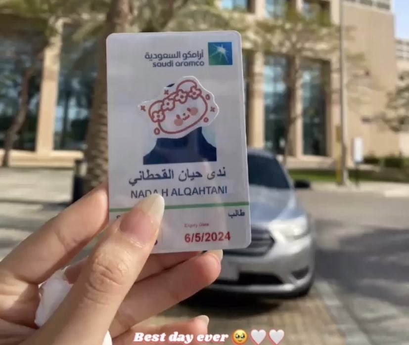 NadaQ_11's tweet photo. يسعدني أن أشارككم ختام رحلة تدريبي الصيفي في شركة أرامكو السعودية✨

شهرين مليئة بالتعلم والإنجاز تعلمت واكتسبت من خلالها العديد من الخبرات وخير بيئة عمل متعاونه جدا، وقدمت أرامكو مبادرات وأهمها (أهمية تعزيز العمل التطوعي و النجاح في عمل)
 أسال الله أن تكون بداية خير لي 🙏🏻 https://t.co/Jr7MvriB9u