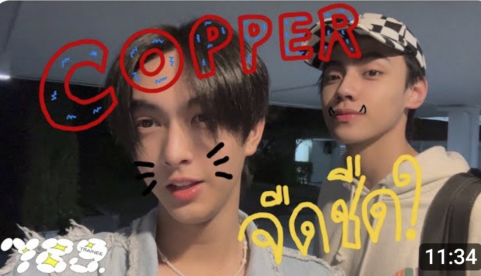 Watfav's tweet photo. สรุปว่าวันนี้ เราทวงคืนสำเร็จไม๊คะ #ทวงคืนเหมียวเปอร์ #COPPERdechawat
#789DEBUTGROUP https://t.co/CBMp4mEaQC