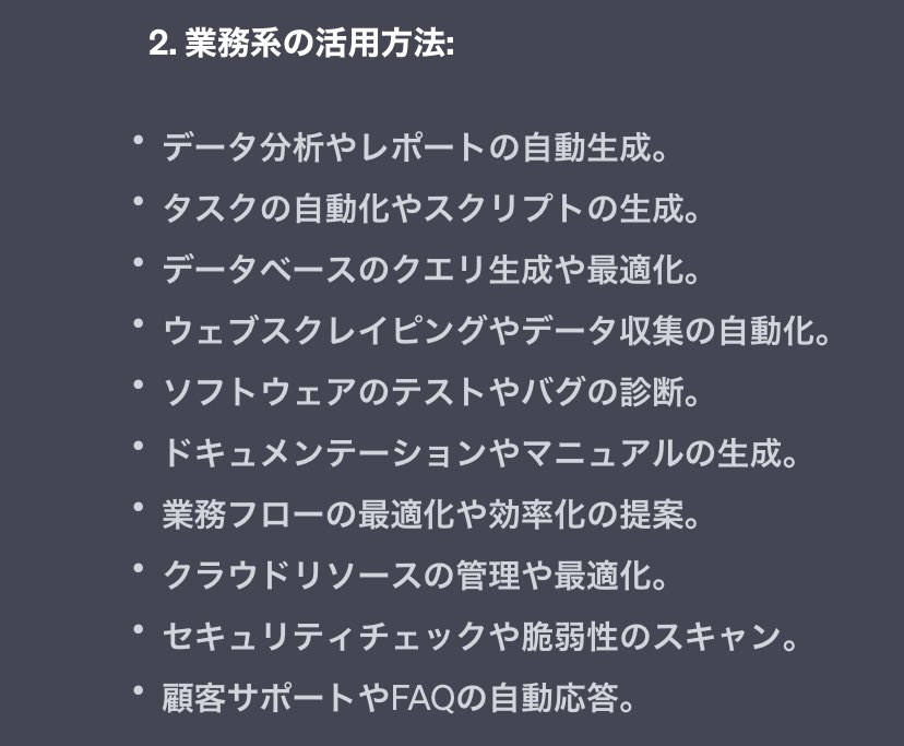 izag82161's tweet image. 話題沸騰！#OpenInterpreter とは？📝