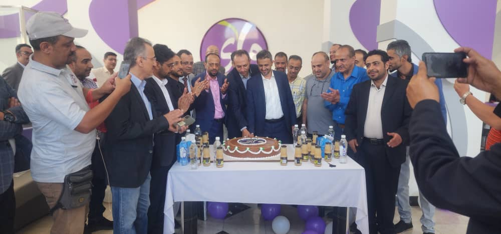 #إفتتاح_المركز_الرئيسي_صنعاء
تم الافتتاح ... العرض ما زال مستمر 
أرقام مجانية مميزة بمناسبة إفتتاح مركز الخدمة الرئيسي في صنعاء - جولة عصر - جوار مستشفى إبن سيناء  

لمزيد من المعلومات يرجئ الاتصال على الرقم 700700111