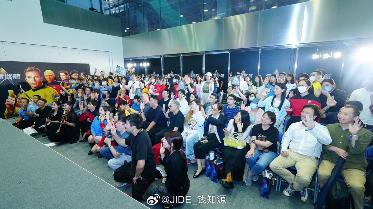 JIDE911's tweet photo. #StarTrekDay 星际迷航中国粉丝日 https://t.co/JxeuX9Lu4x